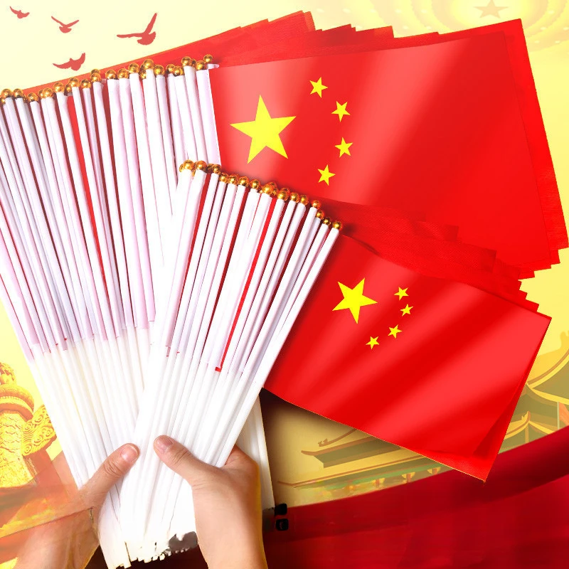 国庆热选小红旗手摇旗五星红旗党旗套装手持国旗带杆小国旗庆典装