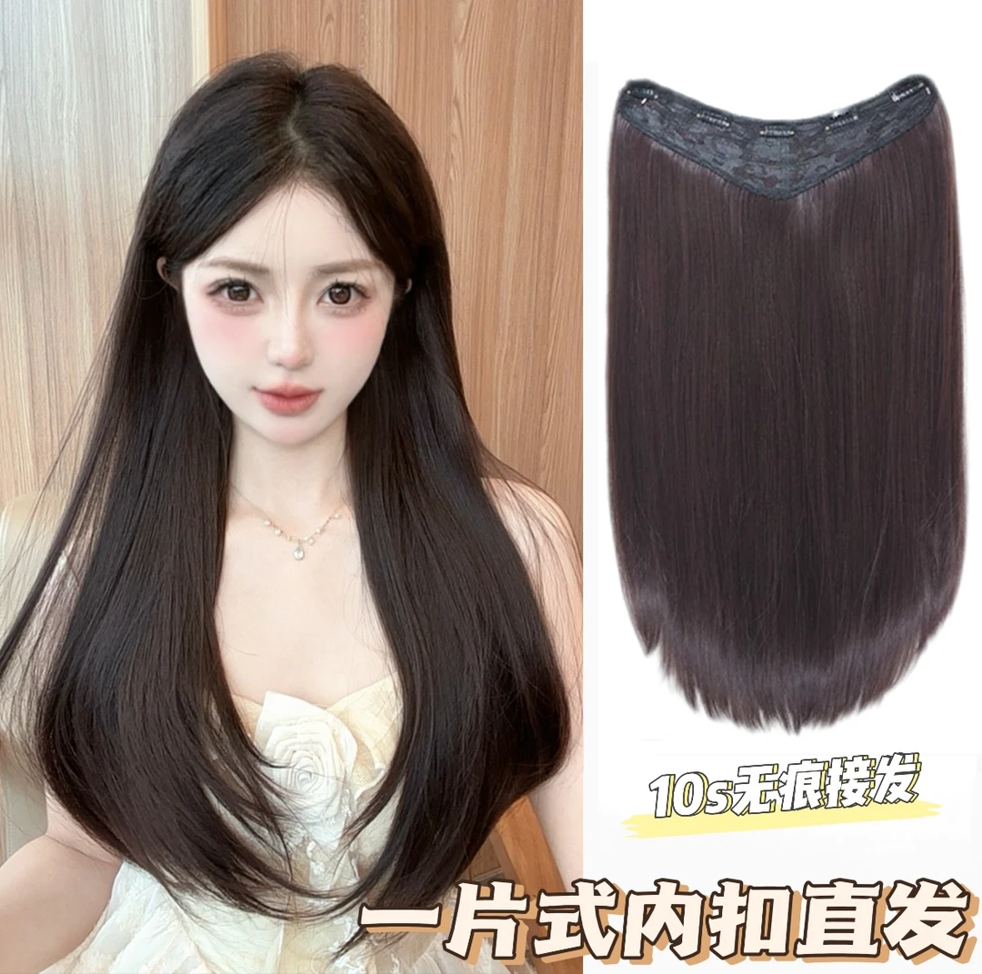 【微内扣直发】一片式u型假发女长发直发增发量蓬松接发片隐形自然