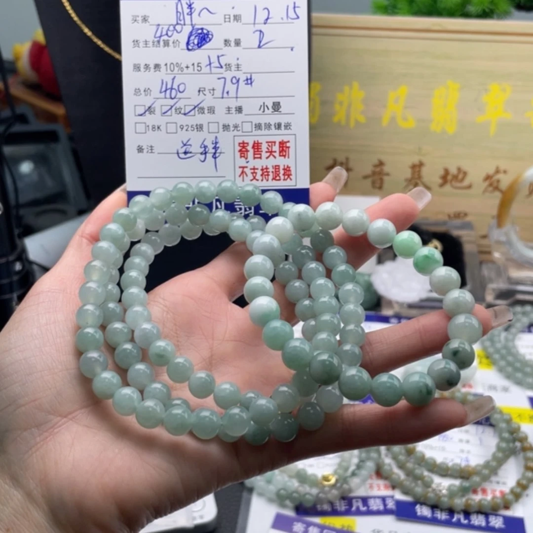 【闪购商品】翡翠手链未镶嵌胖***豆
