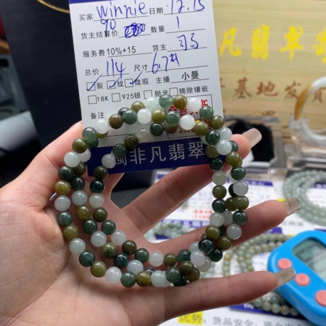 【闪购商品】翡翠手链未镶嵌W****e