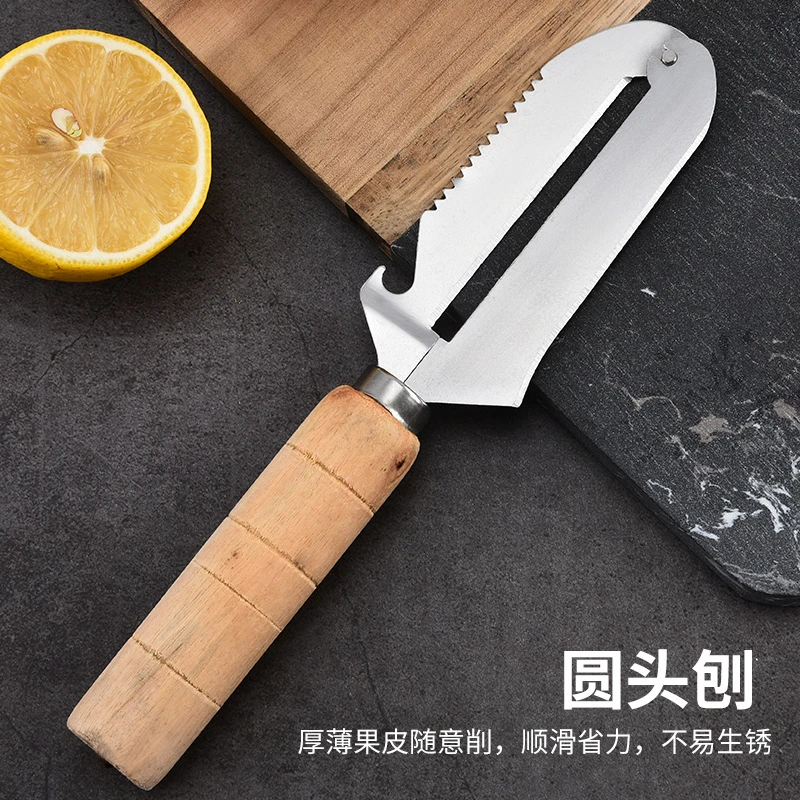多功能木柄不锈钢削皮刀家用厨房削皮器水果刀瓜果刨去皮刀瓜刨