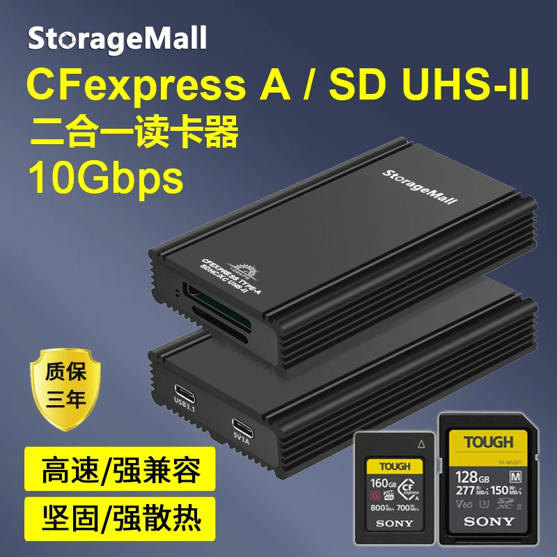 雷掣CFexpress Type A卡SDXC UHS-II卡TF卡SD4.0卡CFeA摄影读卡器