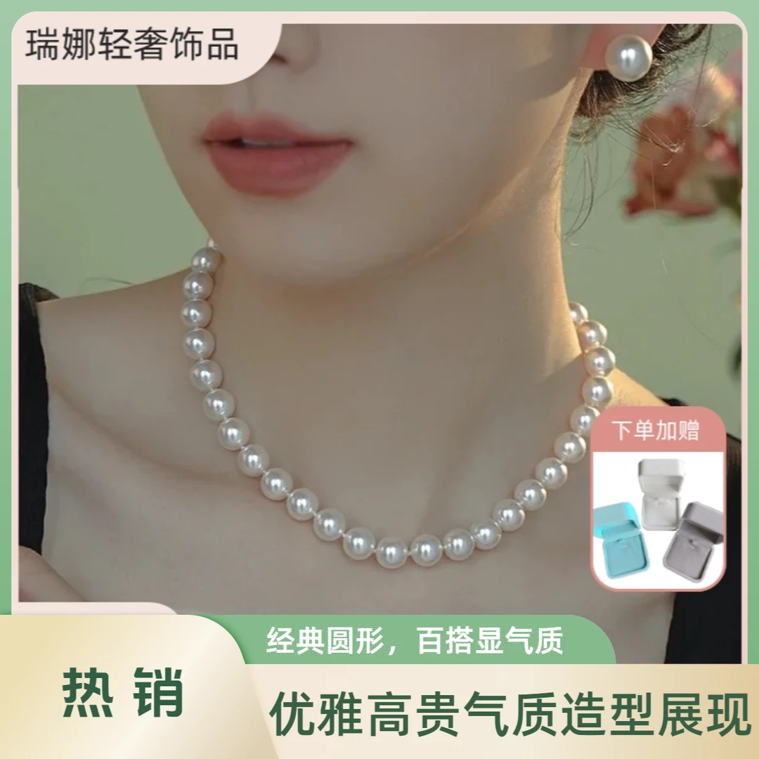 链子925银 冷光白色正圆秋冬全珠项链精致锁骨素款链经典百搭项链