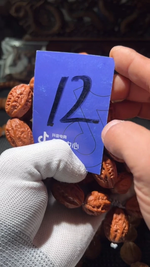 【闪购商品】文玩核桃吊坠12