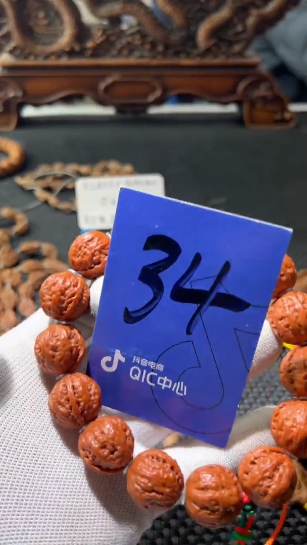 【闪购商品】文玩核桃吊坠34