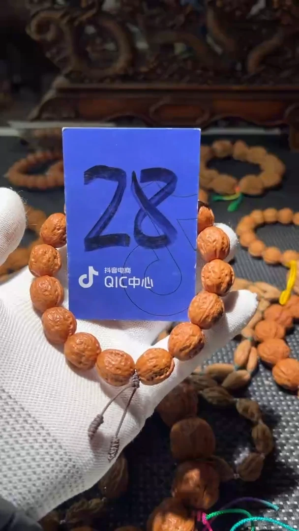 【闪购商品】文玩核桃吊坠28