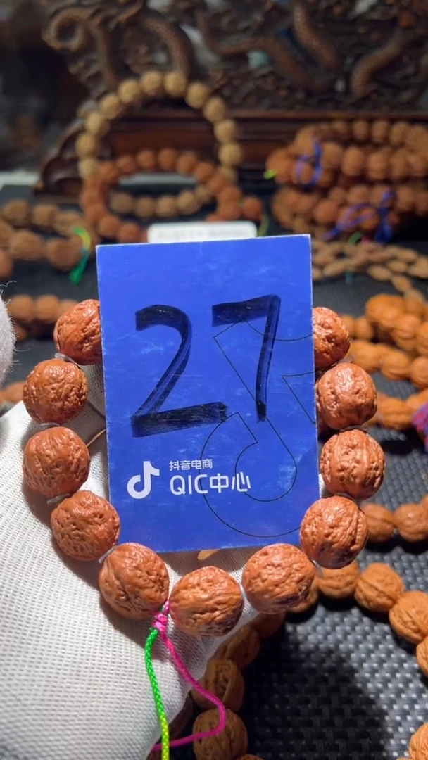 【闪购商品】文玩核桃吊坠27