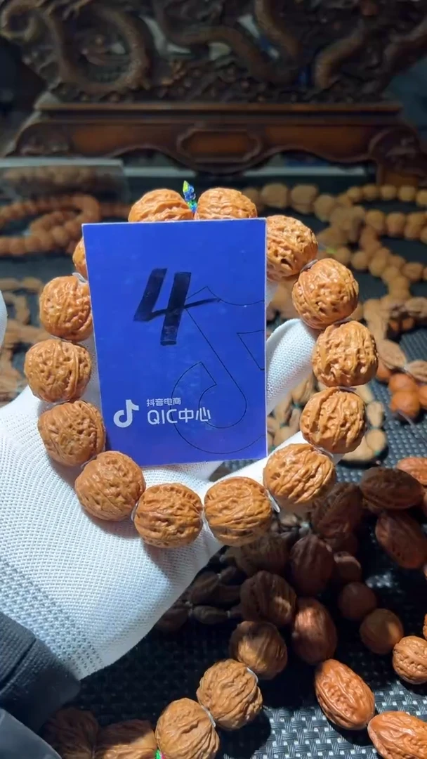 【闪购商品】文玩核桃吊坠4