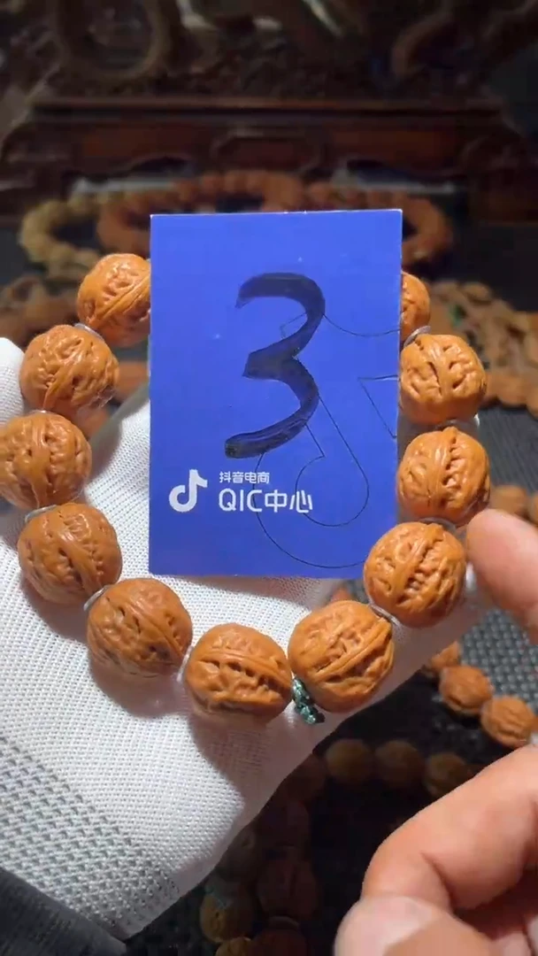 【闪购商品】文玩核桃吊坠3