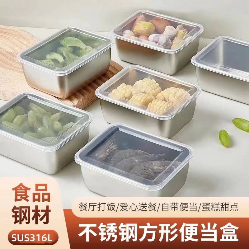 拍一发三带盖316不锈钢加厚小餐盒分装盒野餐盒备商用菜盆炉备用