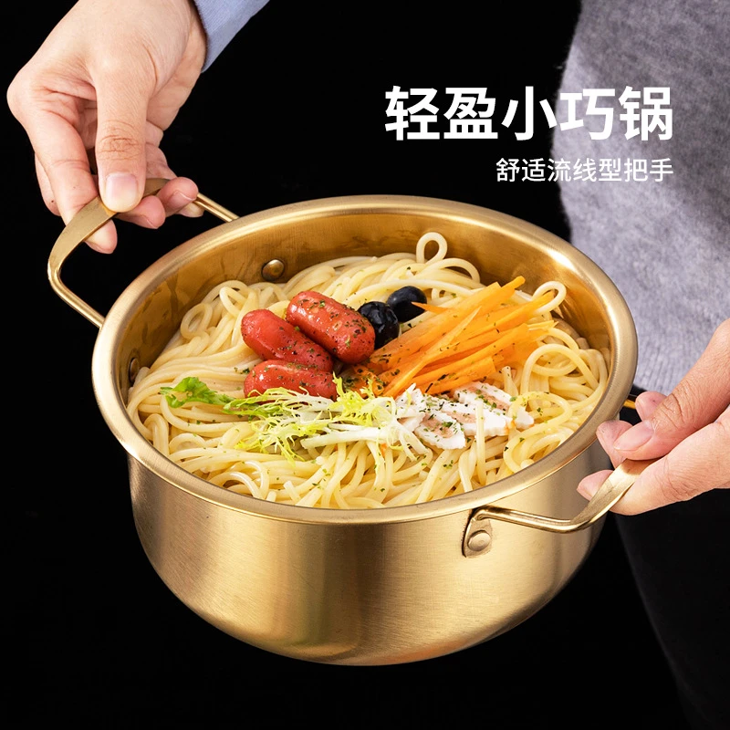 网红韩式泡面锅不锈钢加厚拉面锅带盖带筷勺金色小火锅双耳汤锅