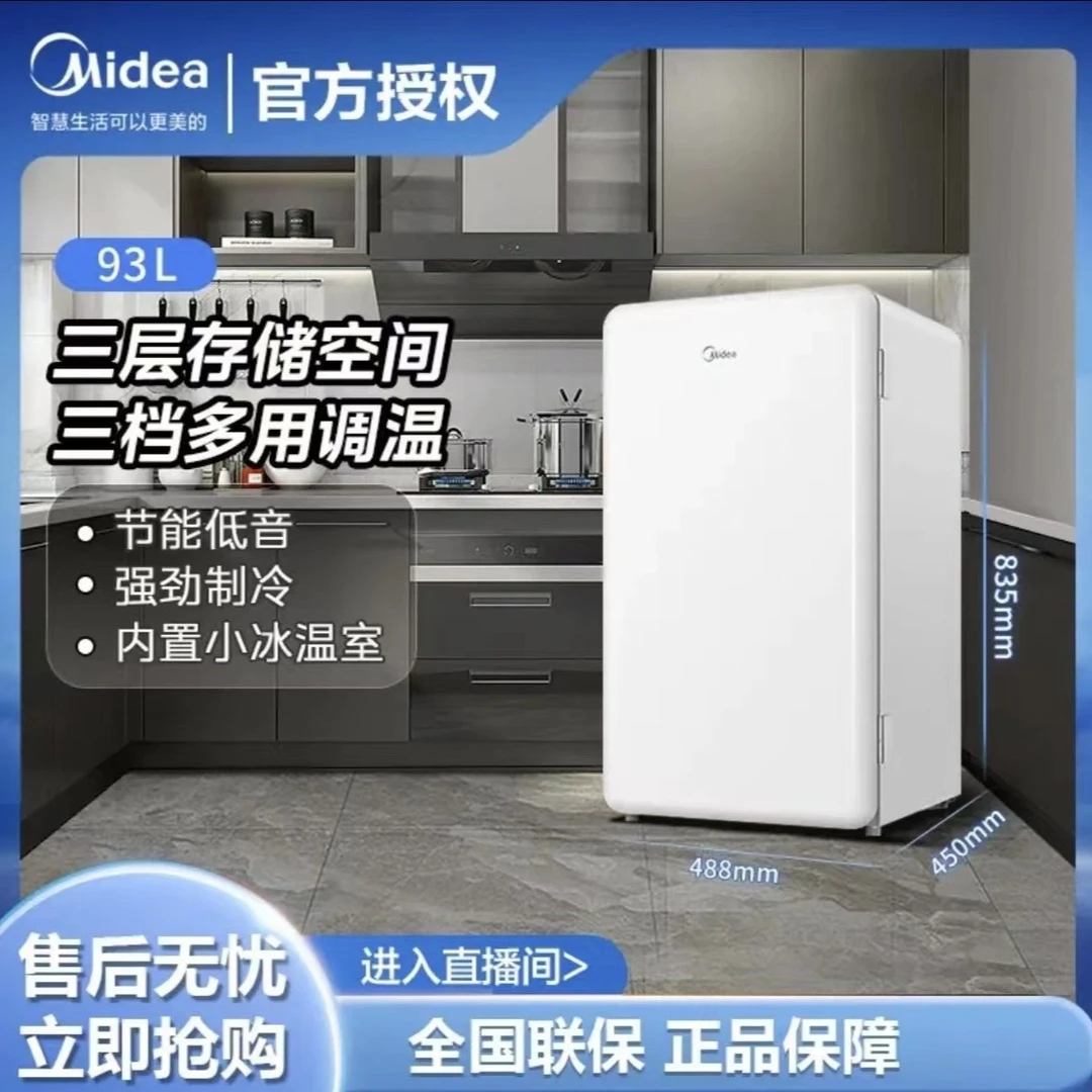 Midea/美的93升单门直冷BC-93MF节能家用电冰箱多用强劲内置迷你