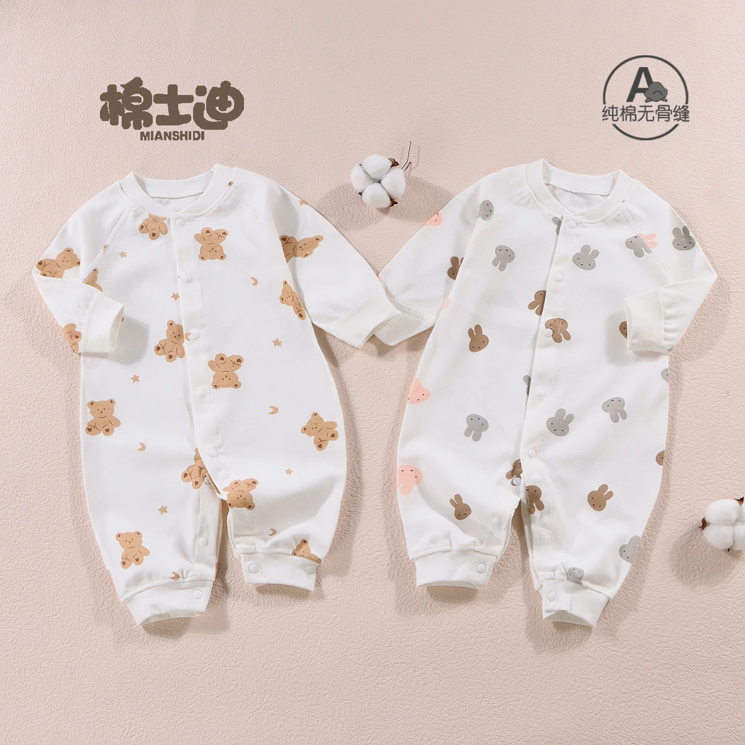 纯棉婴儿连体衣无骨长袖春秋款宝宝哈衣新生儿衣服睡衣幼儿包屁衣