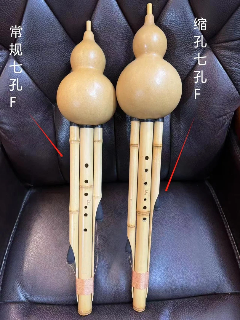 （买葫芦丝包教学+送教材））缩孔F调7孔原生态金竹葫芦丝成人用乐器