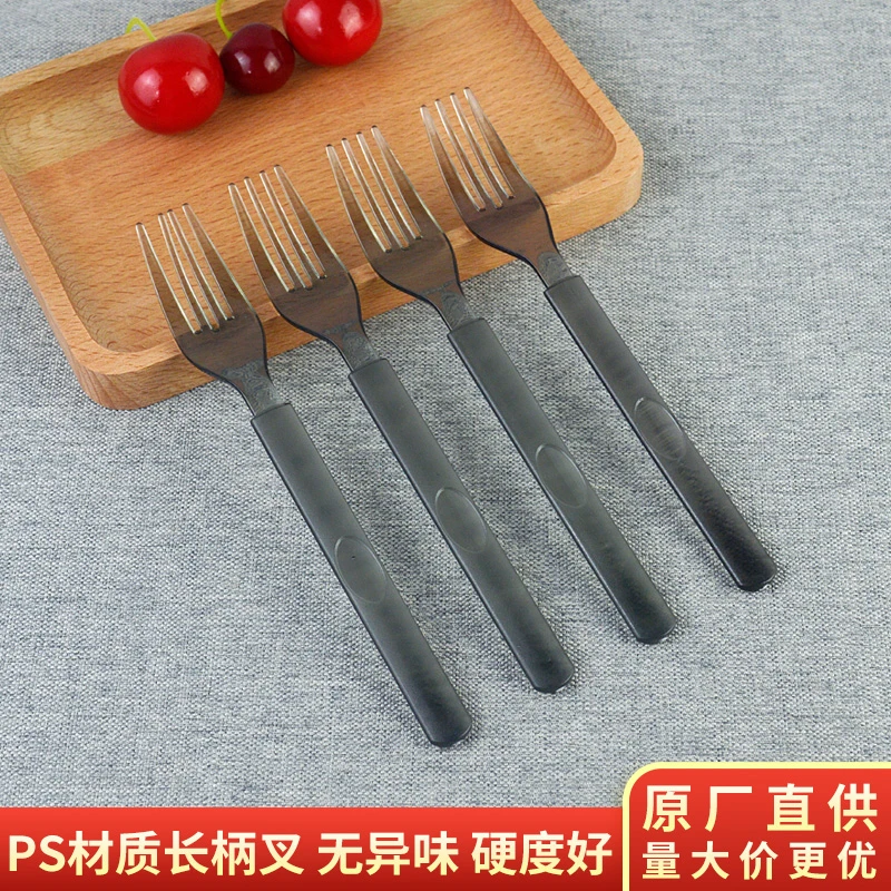 一次性叉子牛排西餐商用长柄半透明加厚硬质水果叉黑色创意模式叉