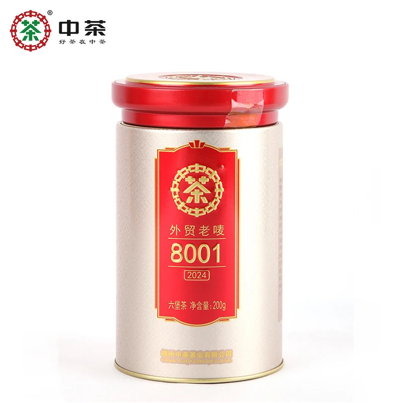 【外贸老唛8001(2024)】中茶窖藏六堡茶2021年一级200g广西梧州黑茶