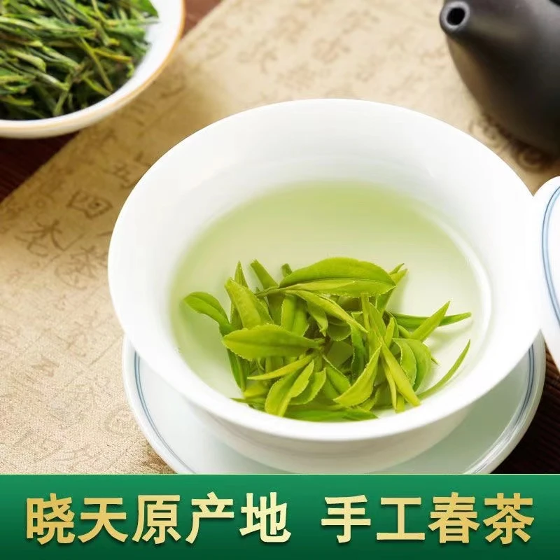 绿皖舒城小兰花精品明前茶100g浓香耐泡香气宜人传统工艺制作