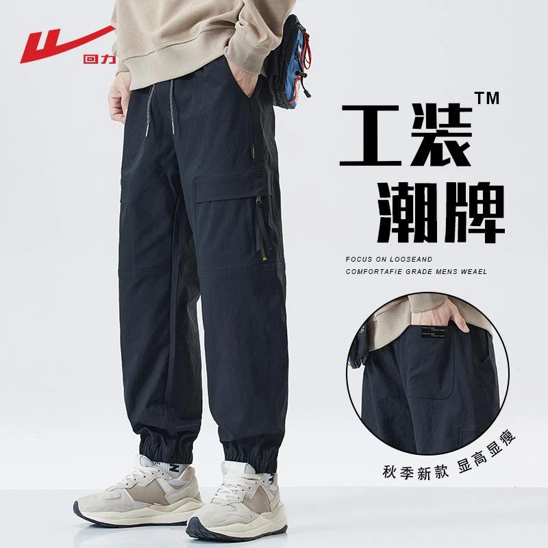【中国回力】工装裤子男士秋冬宽松束脚2025新款休闲长裤男运动潮牌