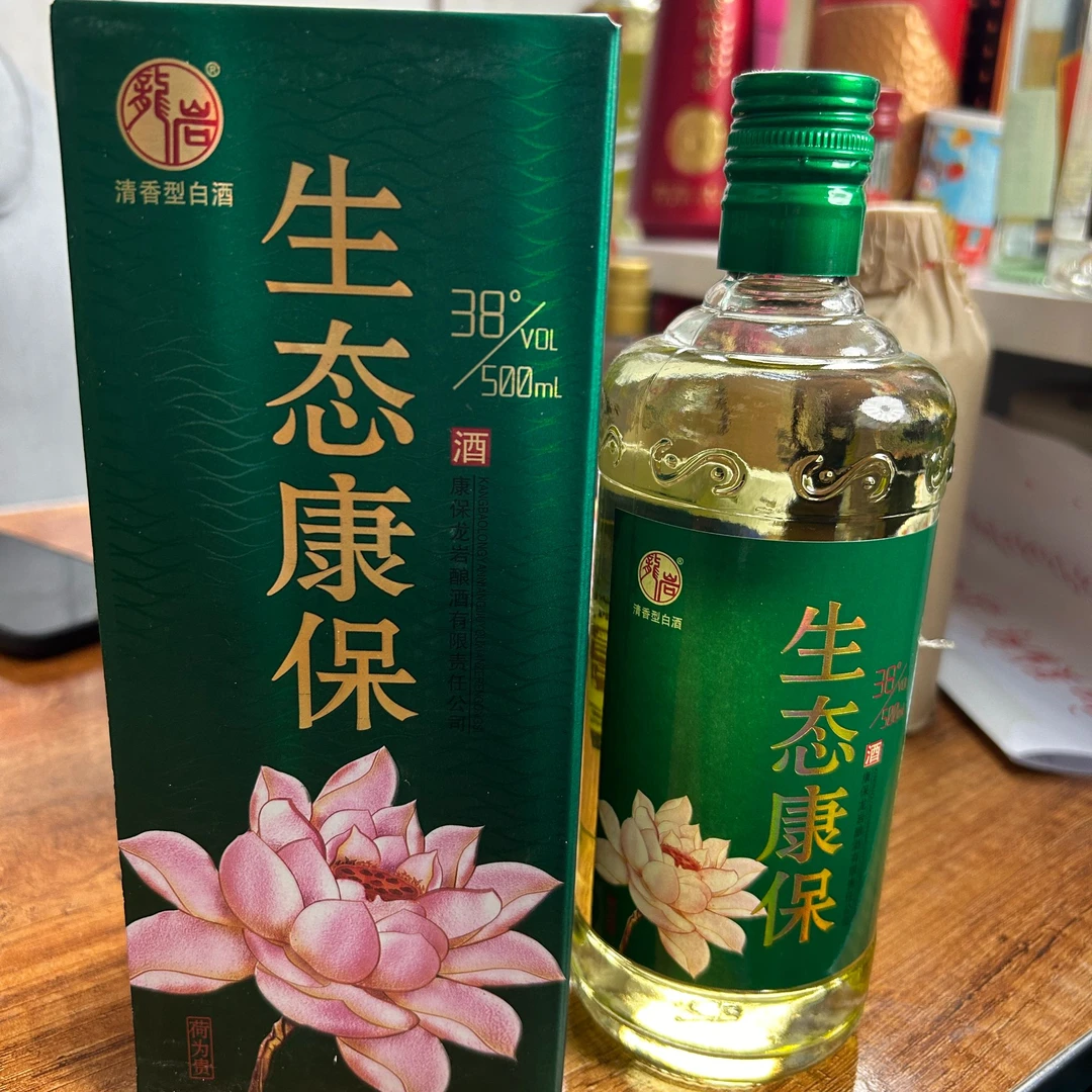 康保老窖康保老窖白酒 生态康保 纯粮食酒 标品2018年酒38度