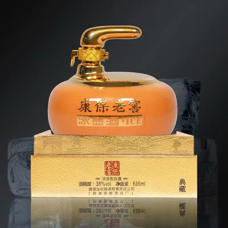 康保老窖康保老窖冰壶9年 商务宴请 朋友聚会 浓香38/52度38度