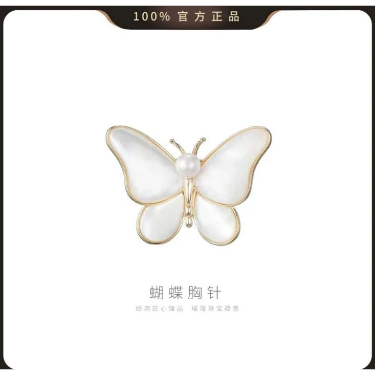 淡水珍珠胸针胸花胸饰批发