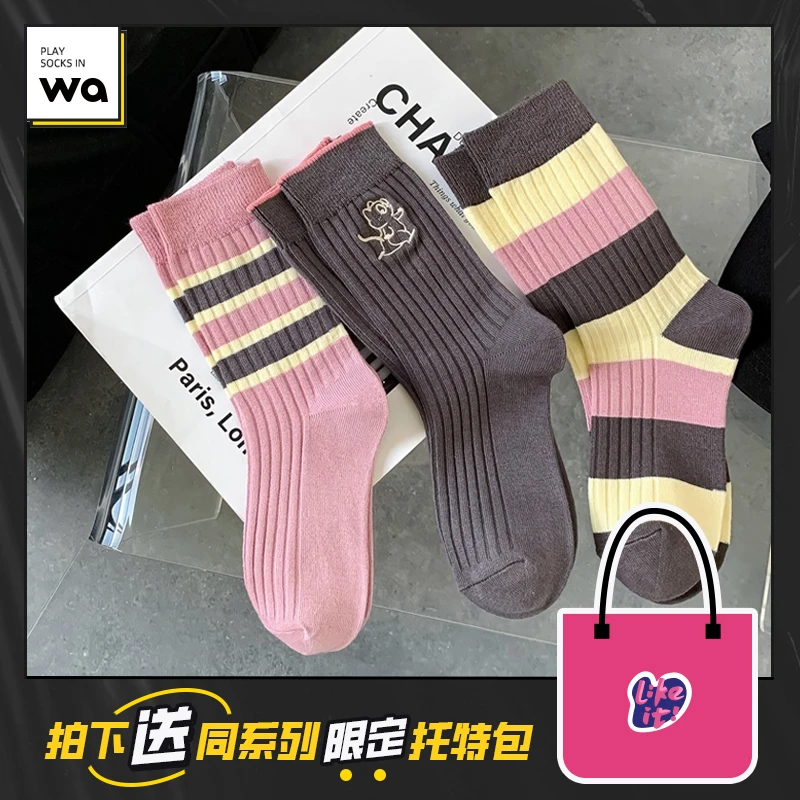 wakawaka/袜咔袜咔2022秋季新品日韩时尚双针条纹ins棉质女袜百搭