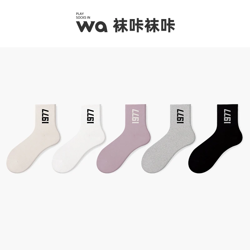 【EDG精选】197潮流中筒袜运动风长袜春夏街头ins纯色百搭袜子白色