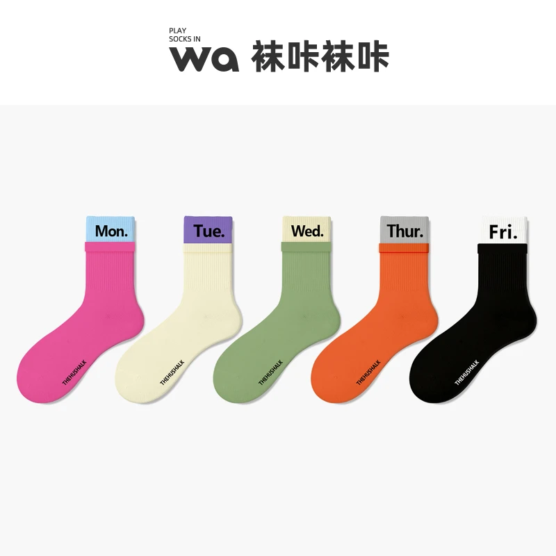 【交朋友同款】袜子中筒袜个性潮流百搭透气百搭多巴胺风格潮袜潮袜