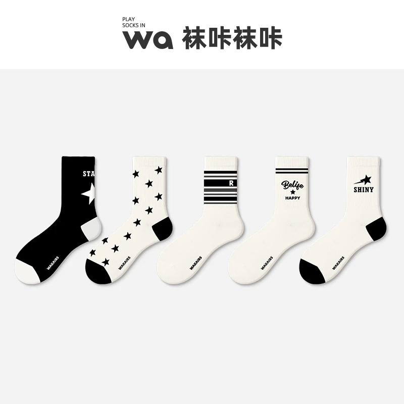 袜子女黑白五角星袜子男女个性简约中筒长袜情侣街头百搭潮袜