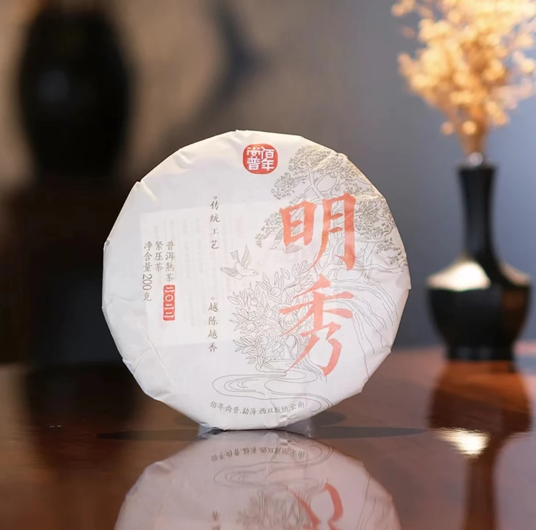 佰年尚普2022年『明秀』普洱熟茶 200g