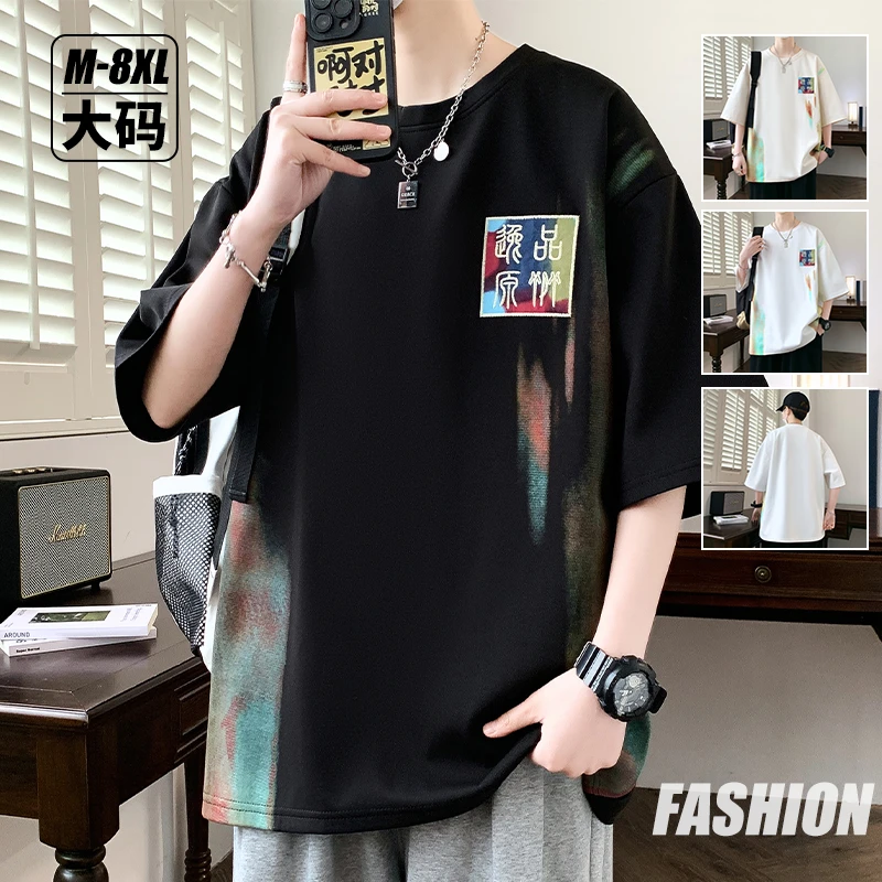 短袖t恤男夏季半袖大码宽松百搭潮流学生港风圆领上衣印花打底衫