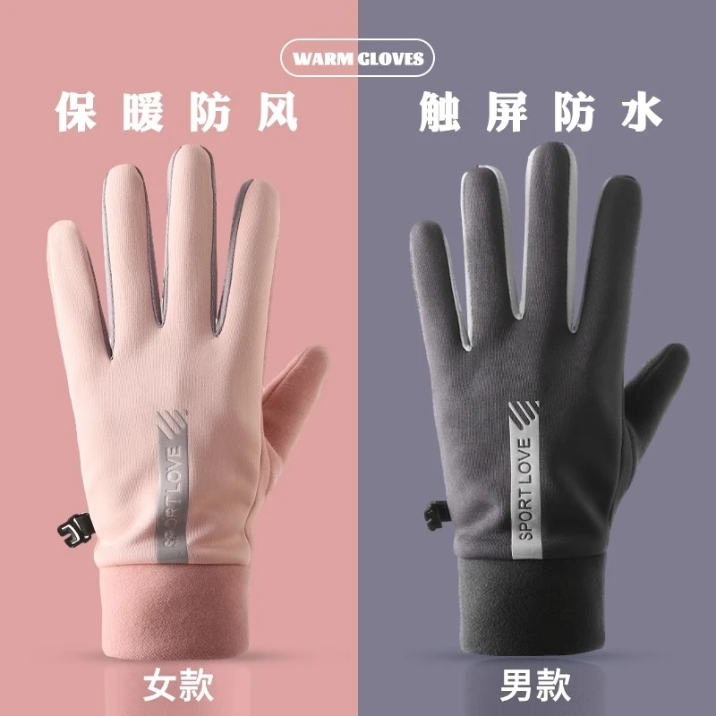 羽克冬季运动保暖骑行手套女防滑防泼水防风骑行男防滑触屏手套