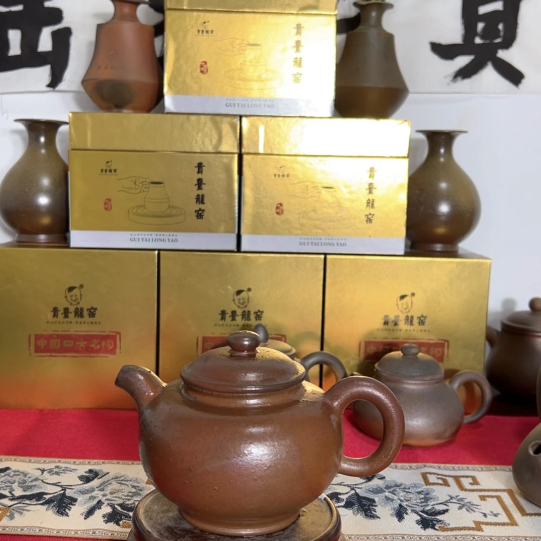 【闪购商品】陶瓷壶A06咖*