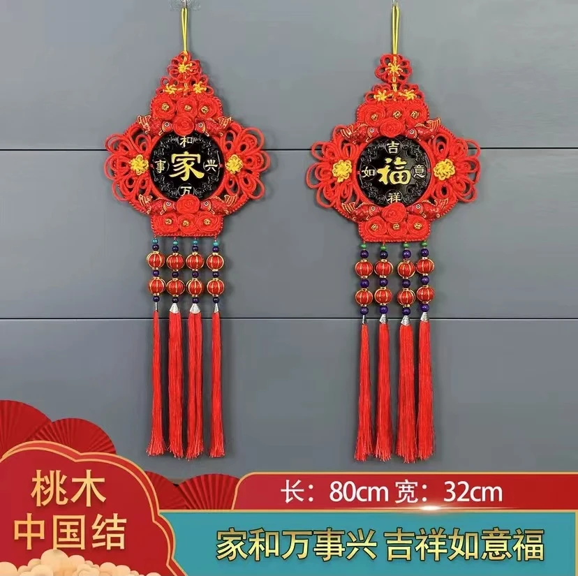 手编灯笼桃木中国结制作手工编制发货挂件客厅装饰品一个80*30