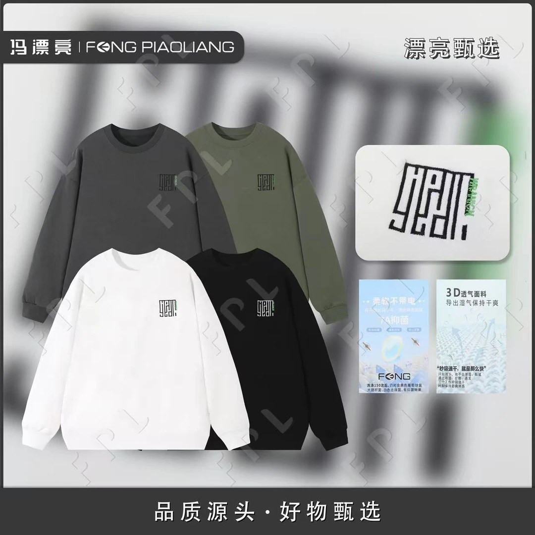 【加绒加厚】温暖奥利绒！【加绒迷宫卫衣】男女同款落肩卫衣