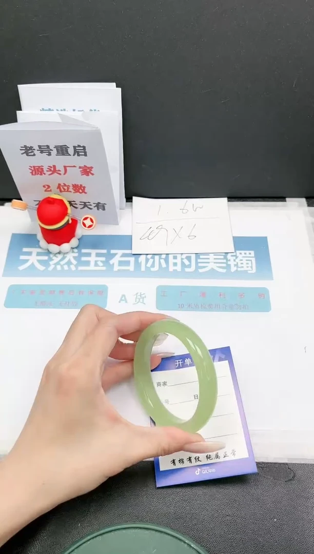 【闪购商品】石英质玉手镯未镶嵌A84-58.3