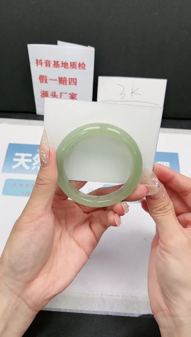 【闪购商品】石英质玉手镯未镶嵌Q22-54.5