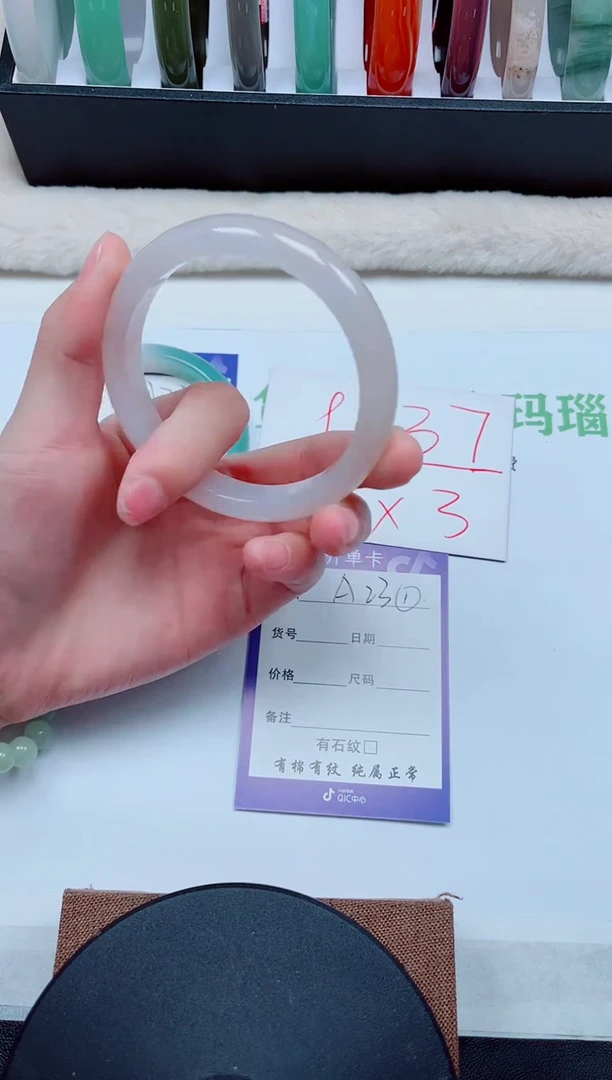 【闪购商品】石英质玉手镯未镶嵌A23