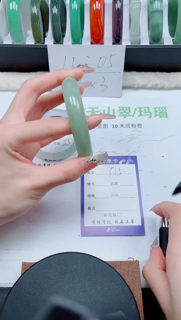 【闪购商品】石英质玉手镯未镶嵌T15