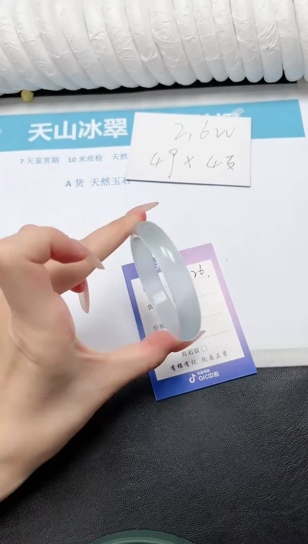 【闪购商品】石英质玉手镯未镶嵌D126-54.1