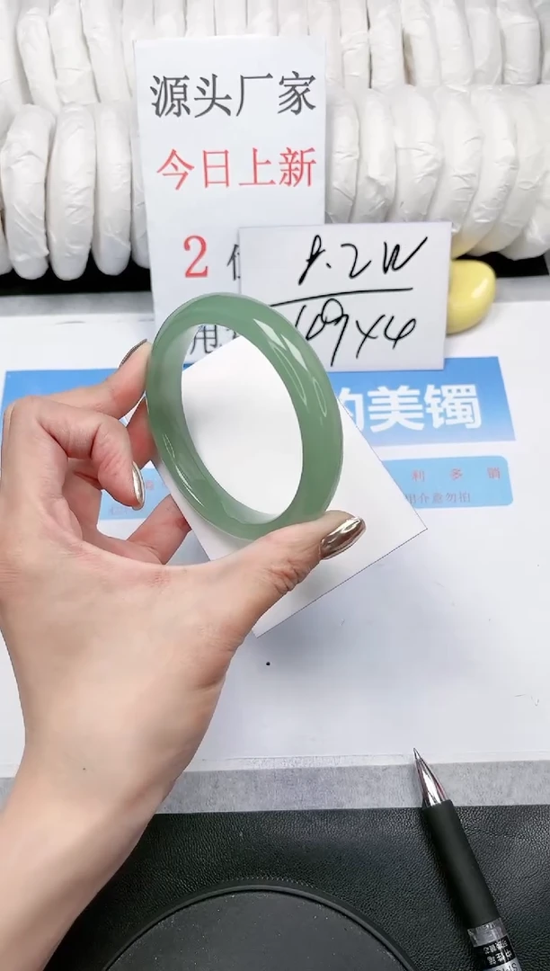【闪购商品】石英质玉手镯未镶嵌394-60
