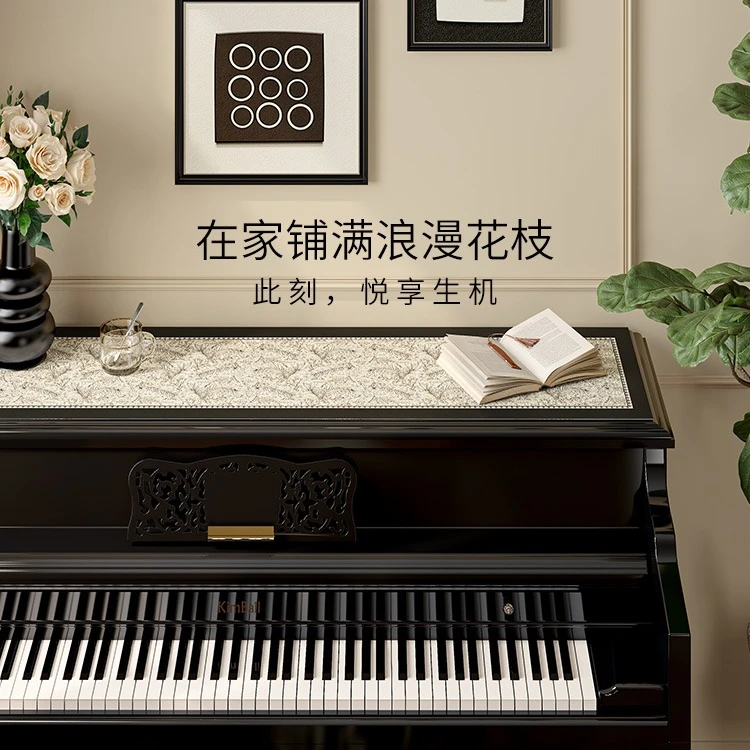 范居钢琴垫罩轻奢高级感琴顶防尘罩吸水隔热免洗桌面保护罩莫里斯