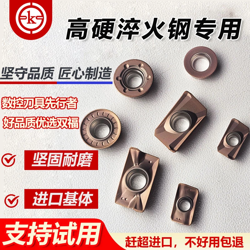 【高硬淬火钢专用HRC50-60热处理铣刀片APMT1135/1604高效耐用高硬