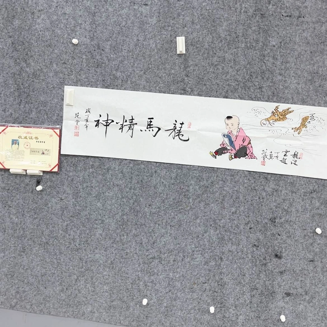 【闪购商品】书法书法
