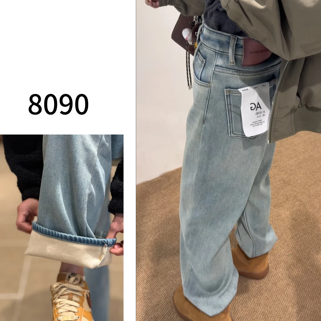 【8090暖居】冬季窄版加绒牛仔裤高腰垂感宽松直筒裤NJ-89709