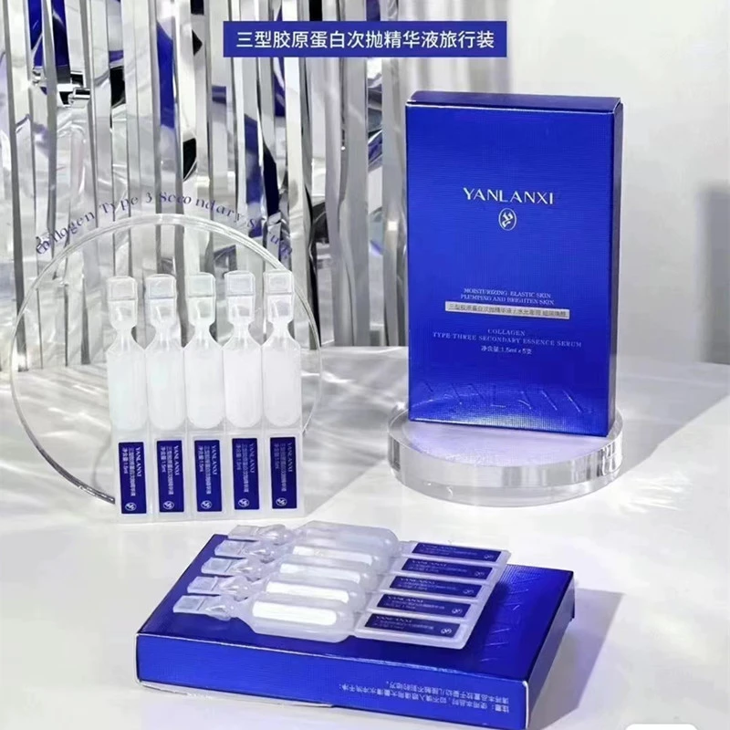 YANLANXI燕兰熹胶原次抛精华重组胶原蛋白紧致保湿补水体验装5支