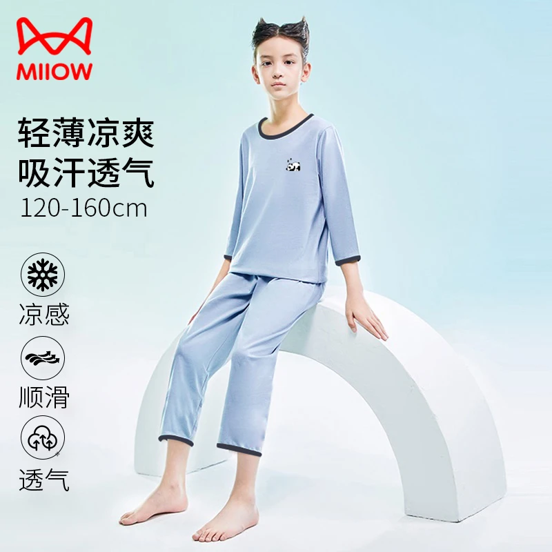 猫人【莫代尔】童装睡衣套装春夏新款高弹凉感可外穿家居服QX