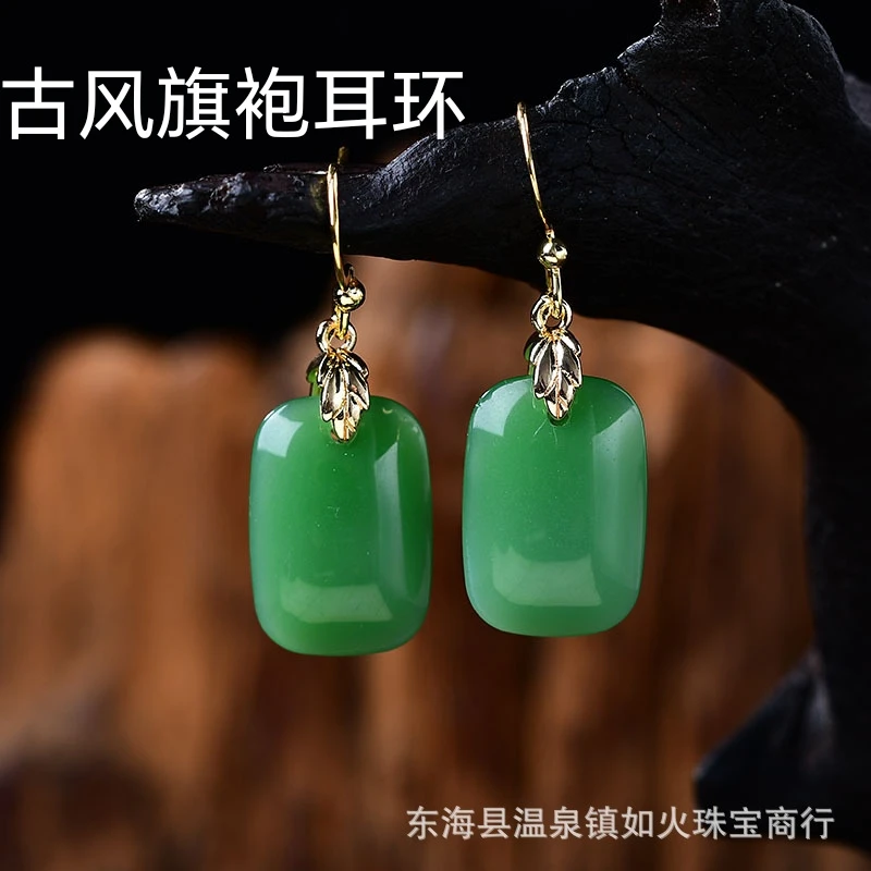 合金仿水晶耳饰 民族风耳坠新中式耳环复古轻奢气质长款流苏耳饰