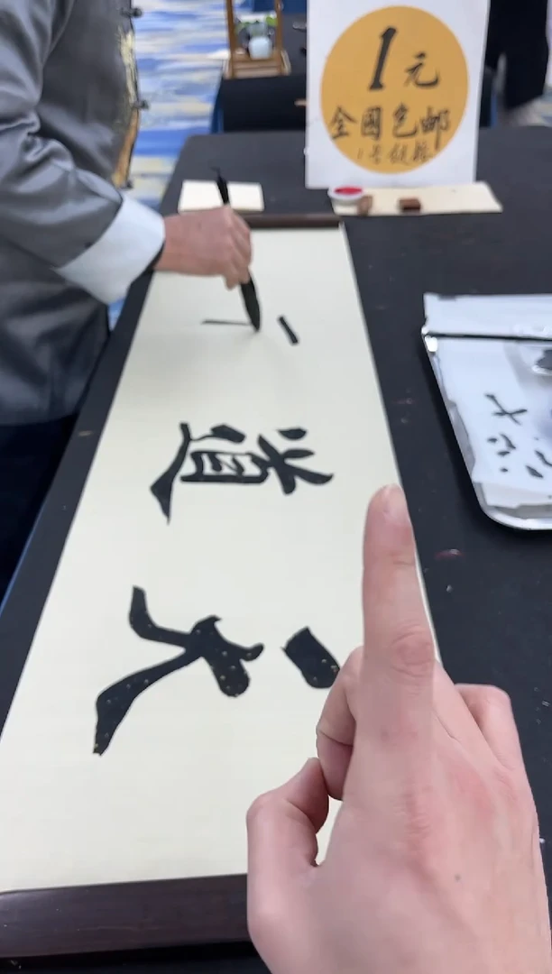 【闪购商品】绘画天道酬勤-冀孝军