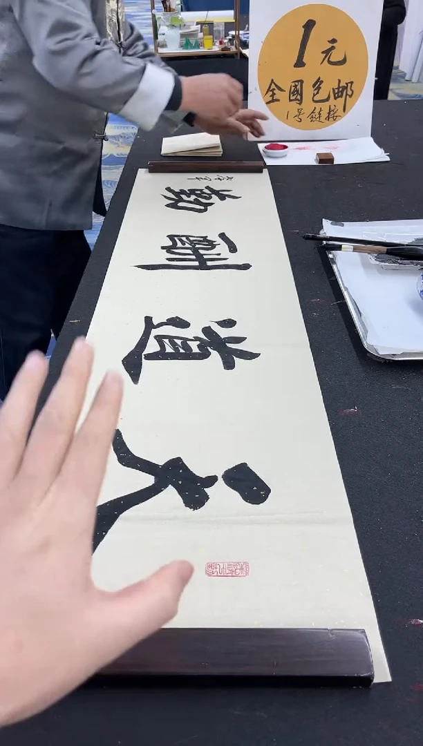 【闪购商品】绘画天道酬勤-冀孝军